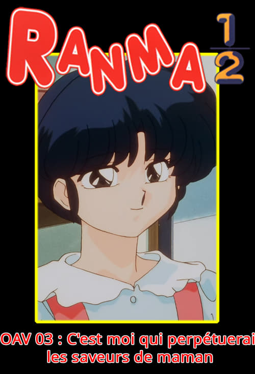 Ranma ½ OVA 03 : Akane versus Ranma. Okaasan no Aji wa Watashi ga Mamoru!