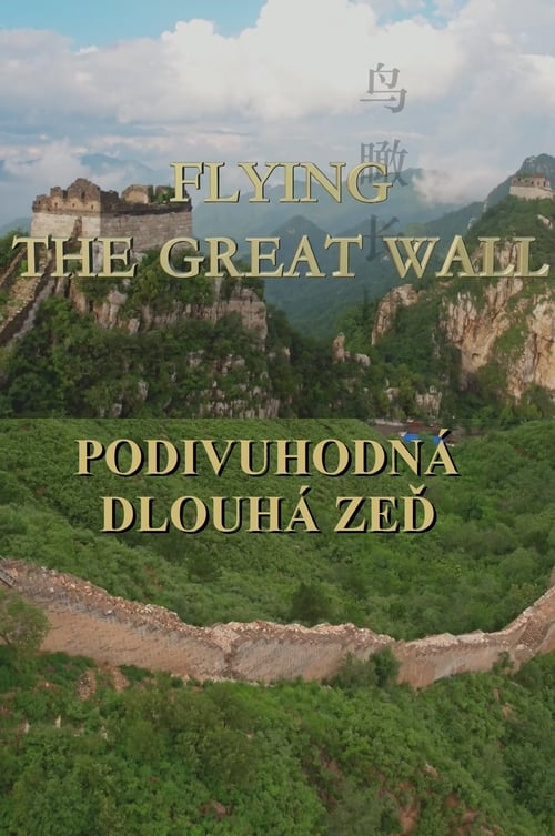 Flying the Great Wall