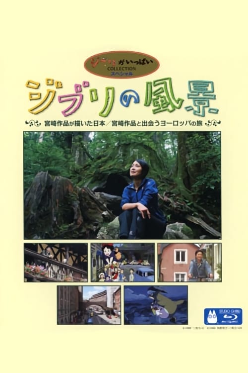 The Scenery of Ghibli - European and Japanese Scenery in Miyazaki's Works