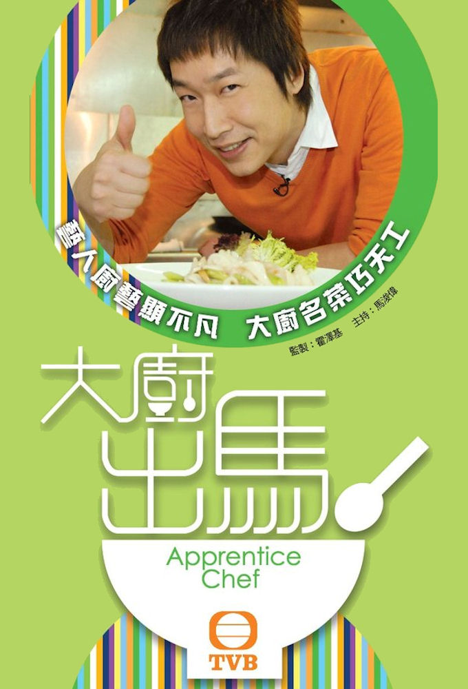 Apprentice Chef