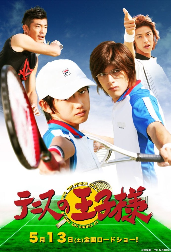 Prince of Tennis (2008)