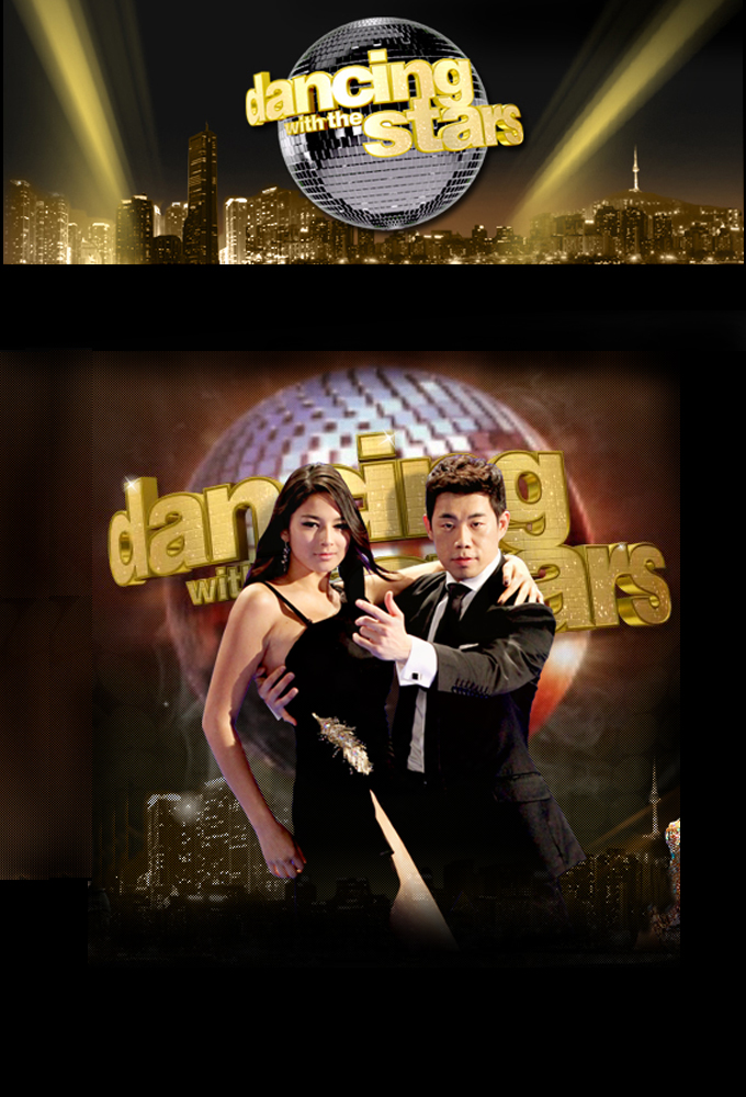 Dancing with the Stars (KR)