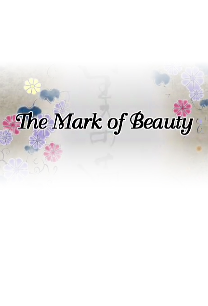 The Mark of Beauty