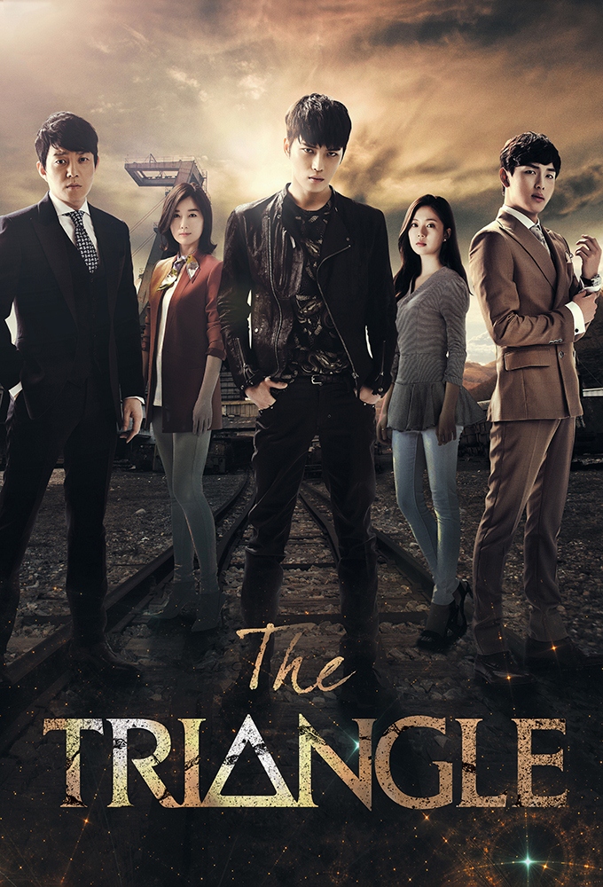 Triangle (2014)