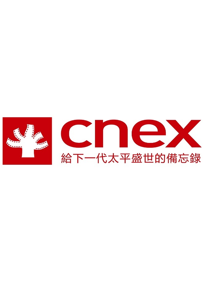 CNEX Documentaries