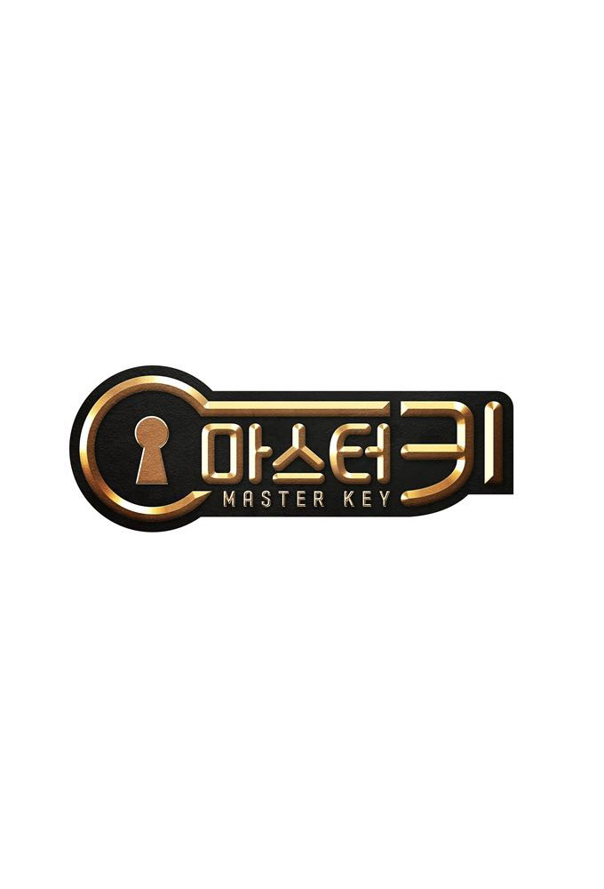 Master Key