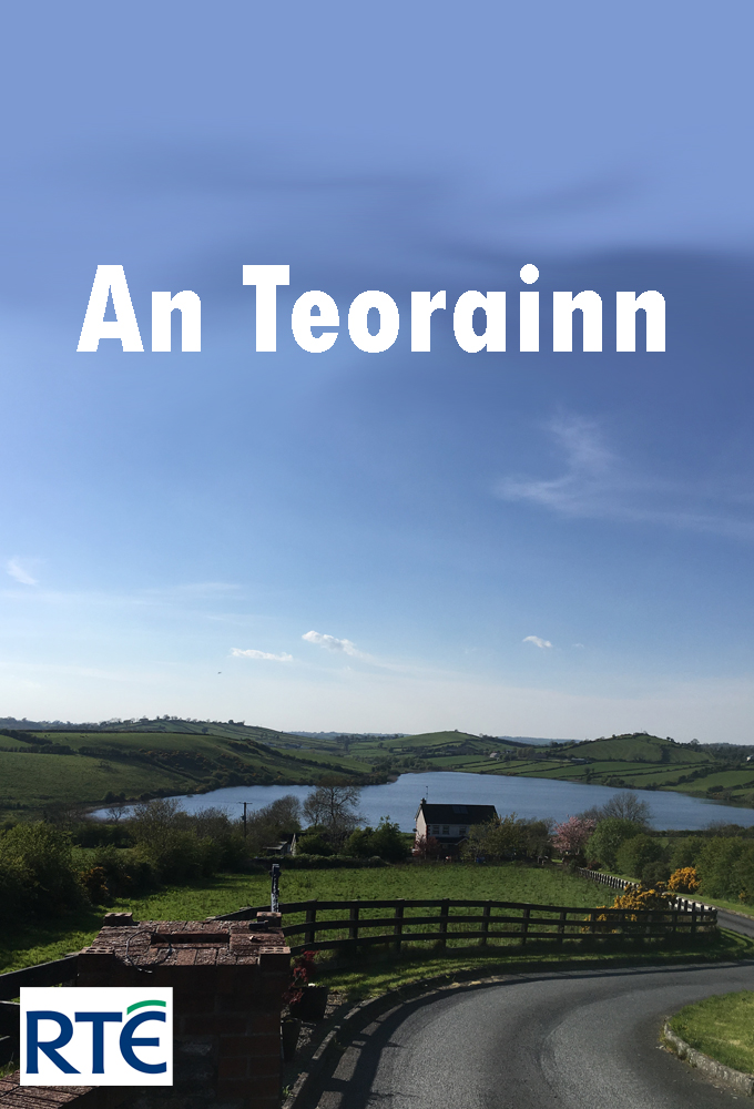 An Teorainn