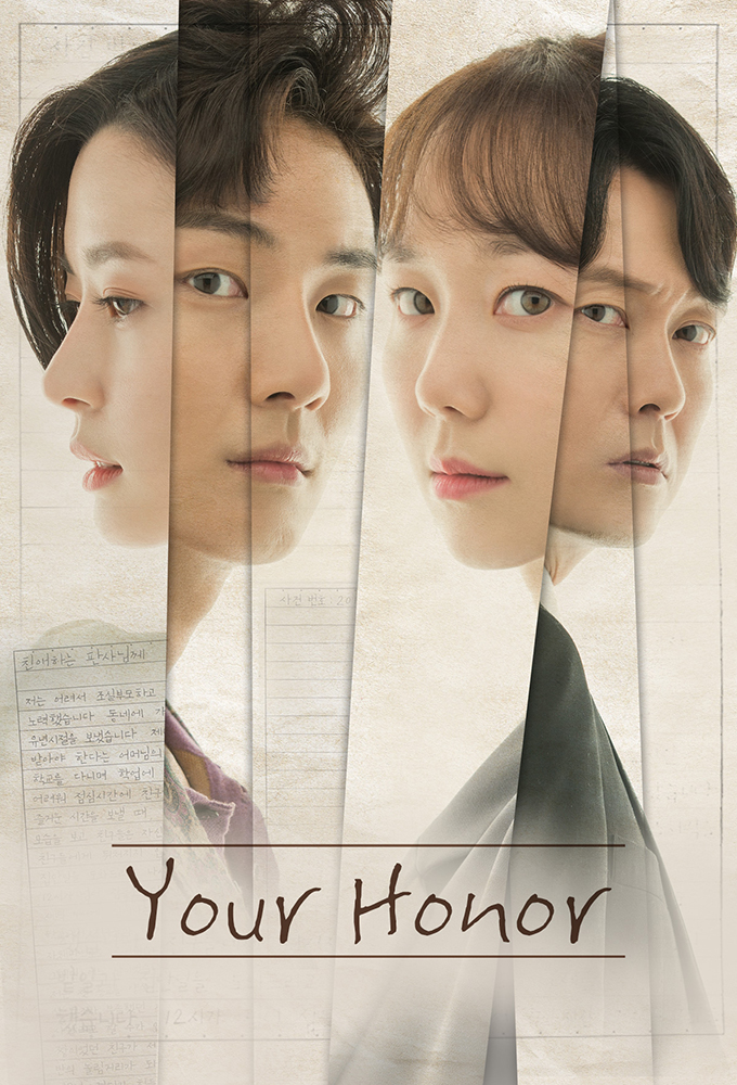 Your Honor (2018)