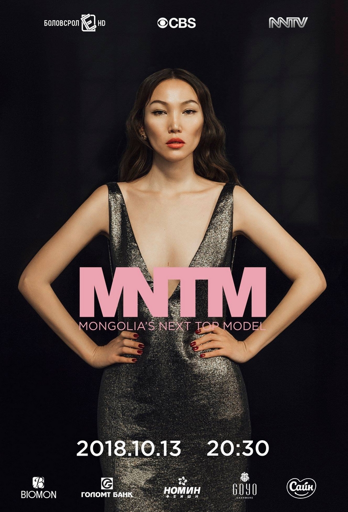 Mongolia's Next Top Model