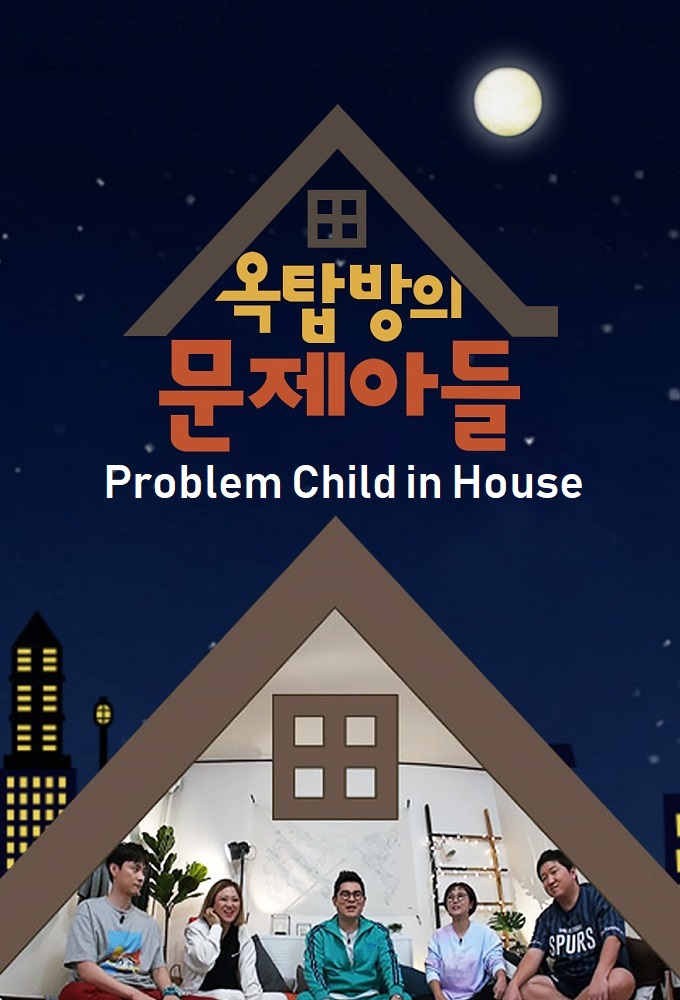 Problem Child in House