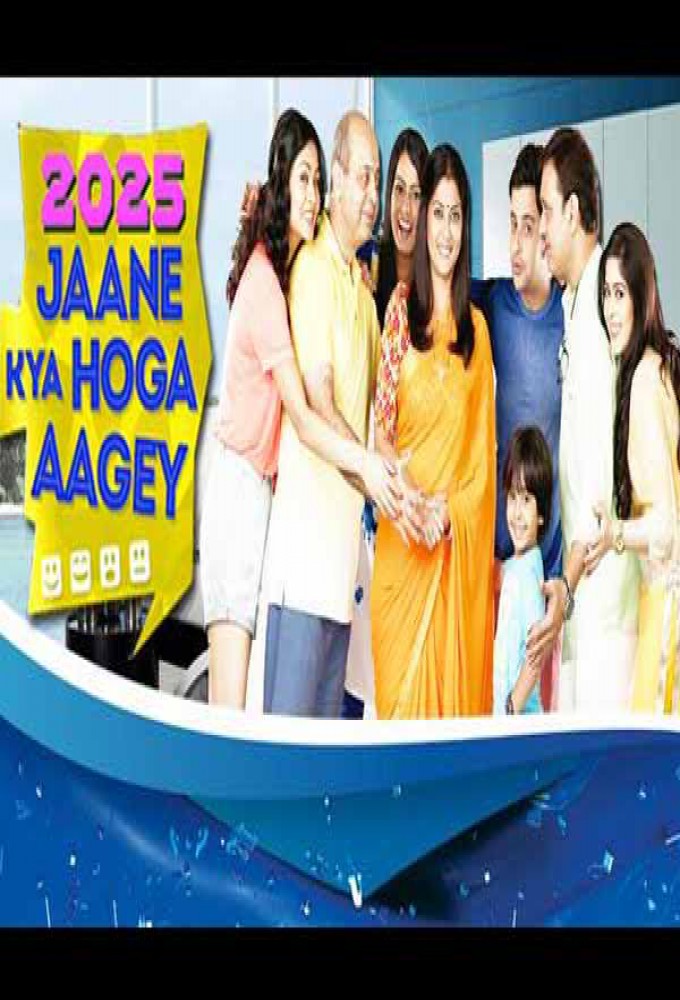 2025 Jaane Kya Hoga Aagey