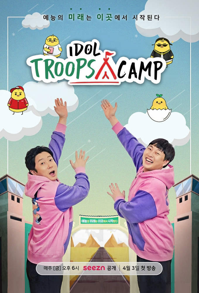 Idol Troops Camp