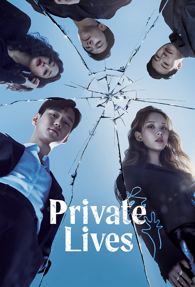 Private Lives (2020)