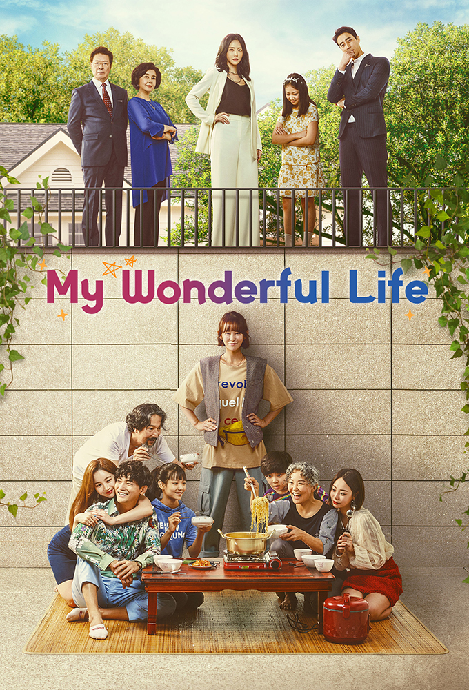 My Wonderful Life (2020)