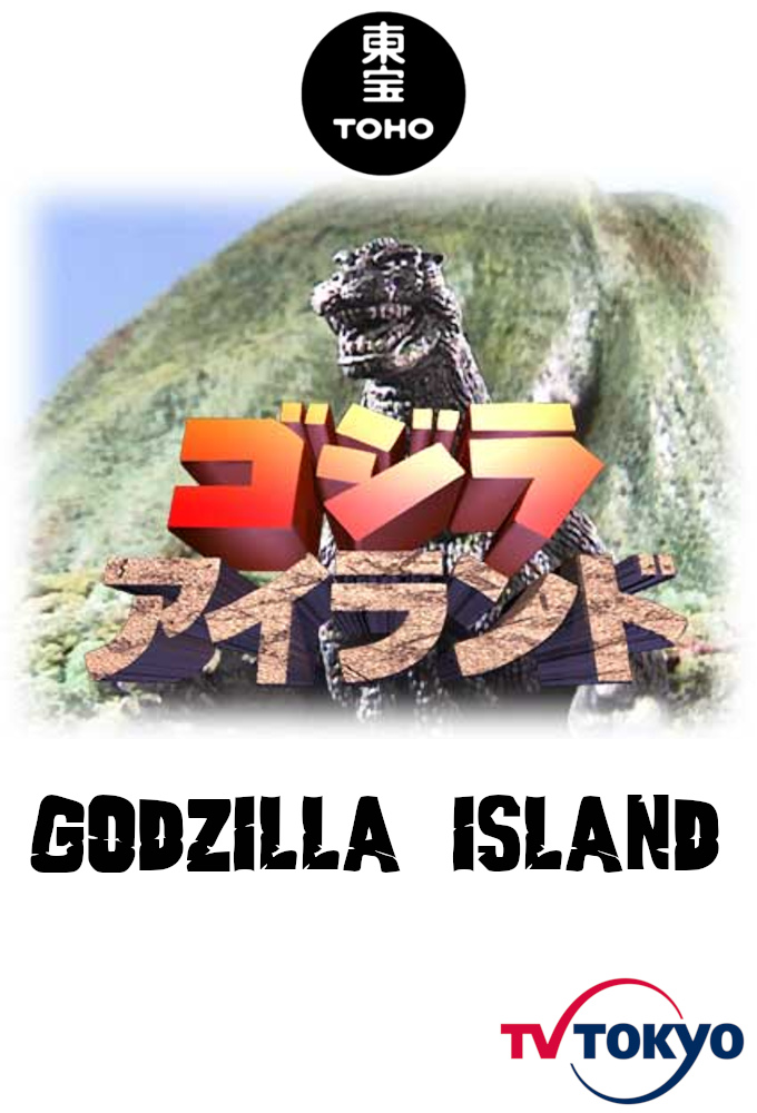 Godzilla Island