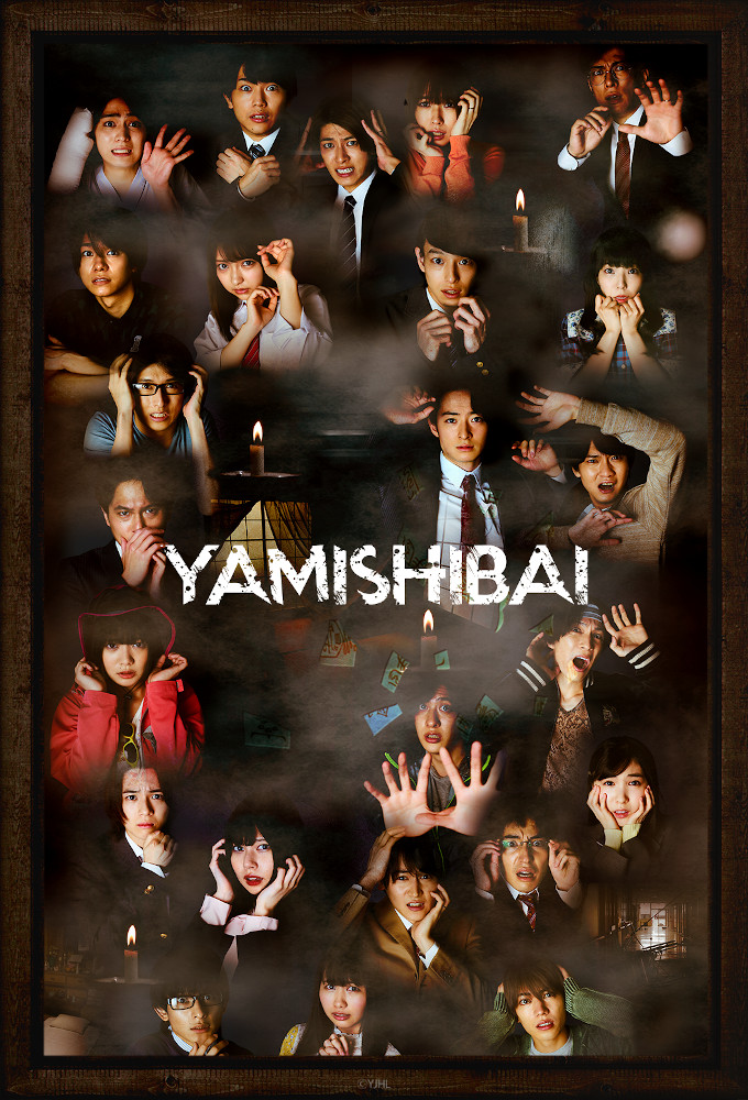 Yamishibai: Japanese Ghost Stories (Live Action)