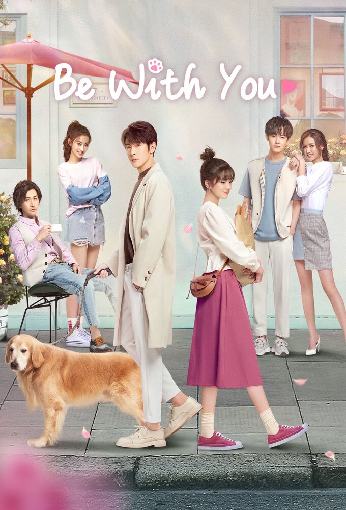 Be With You (2020)