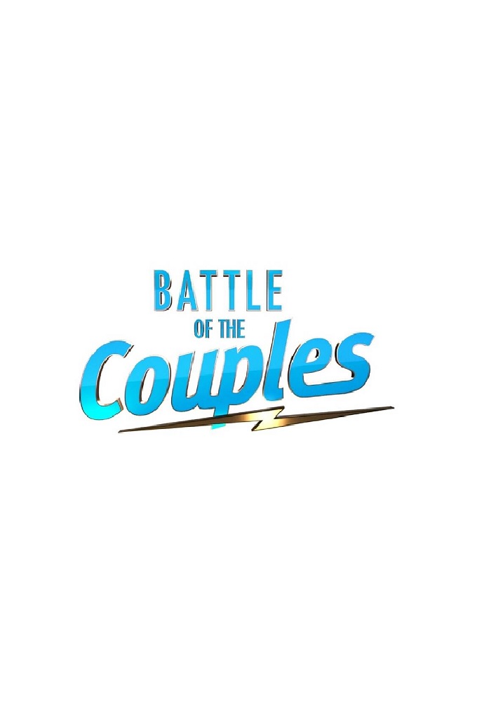Battle of the Couples (GR)