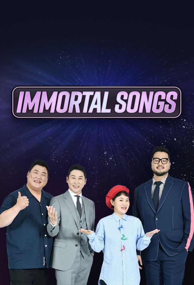 Immortal Songs 2: Singing the Legend