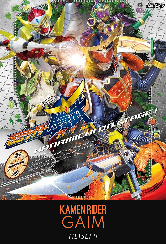 Kamen Rider Gaim