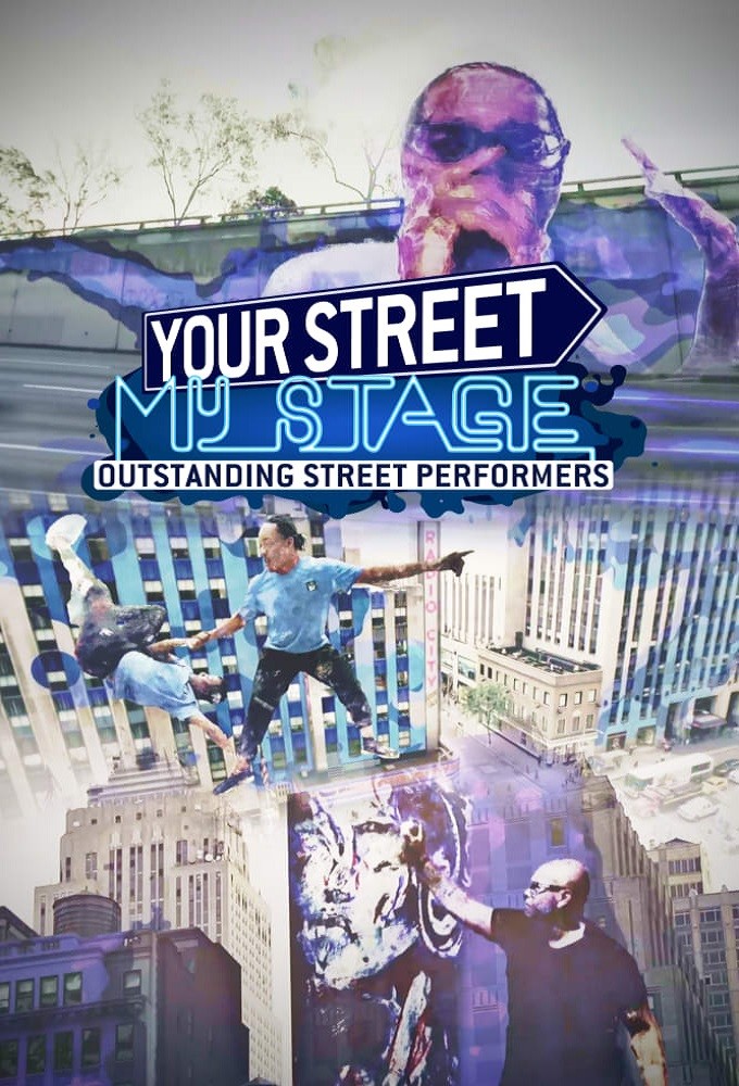Your street My stage