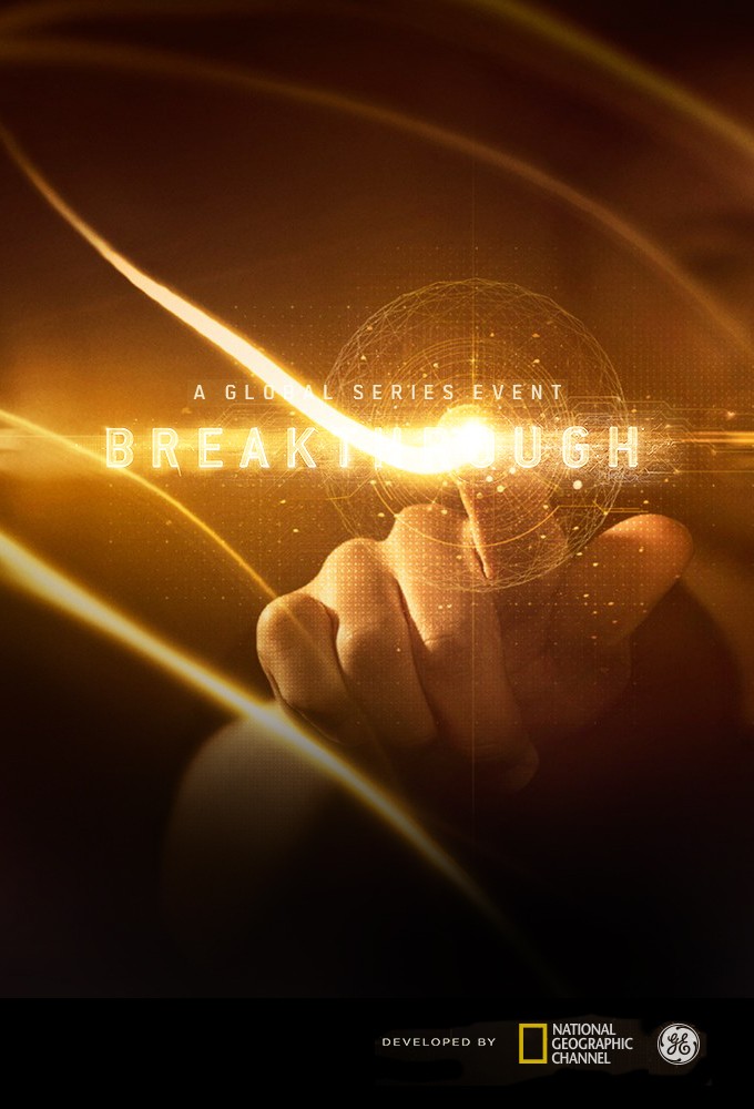 Breakthrough (2016)