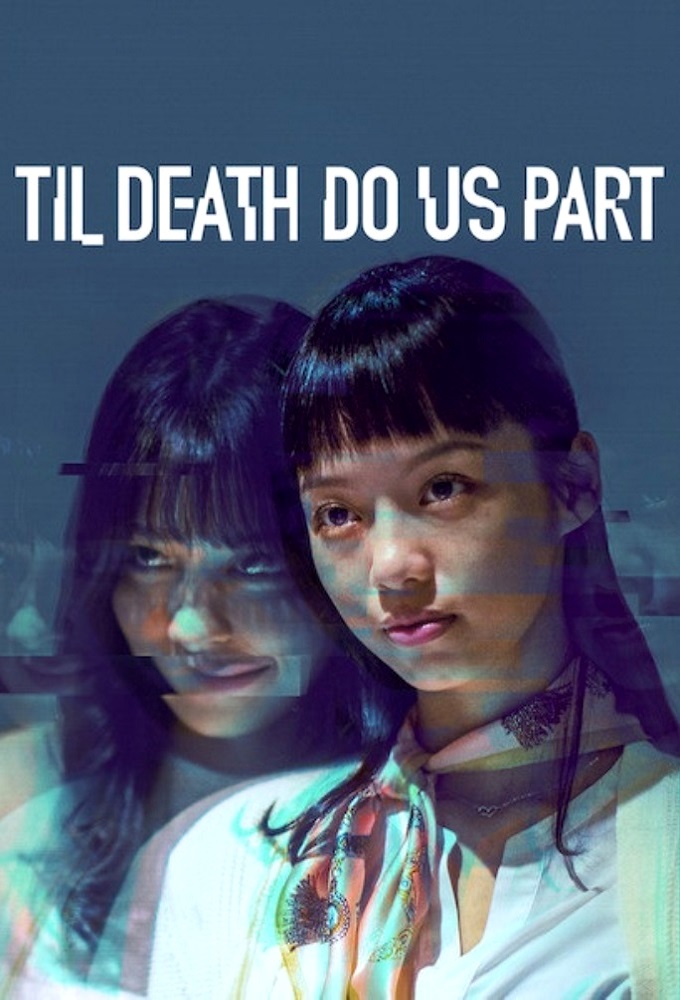 Til Death Do Us Part (2019)