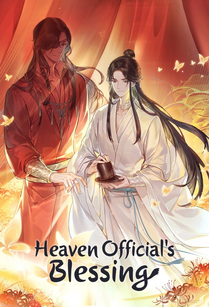 Heaven Official's Blessing