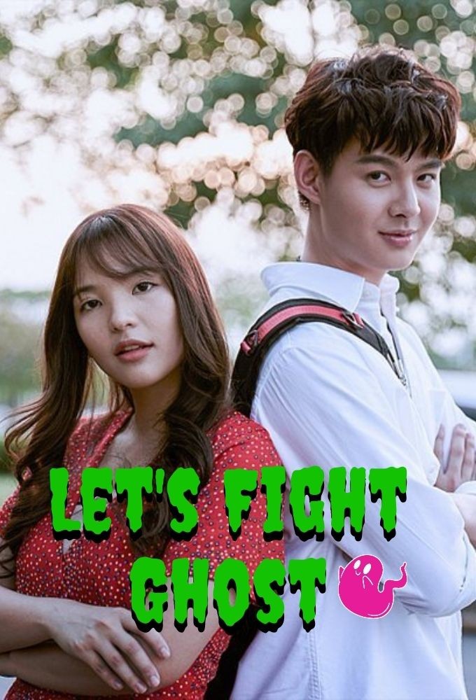 Let's Fight Ghost (TH)