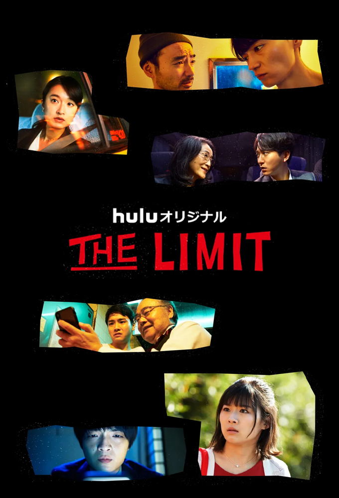 The limit