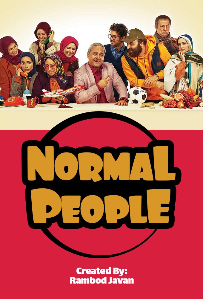 Normal People (IR)