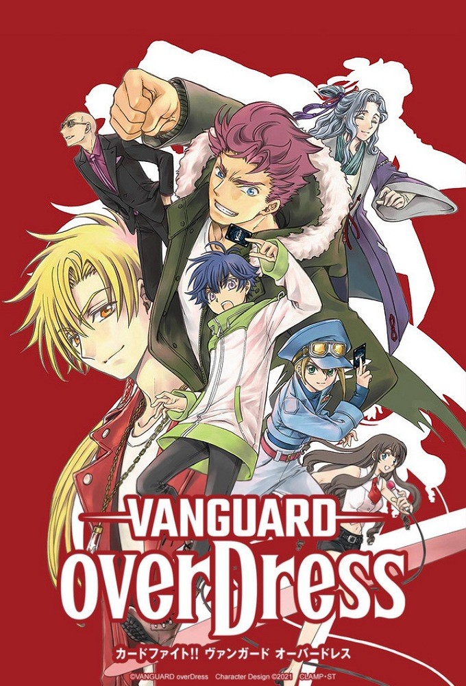 Cardfight!! Vanguard overDress