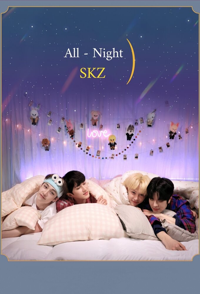 Stray Kids: All-Night SKZ