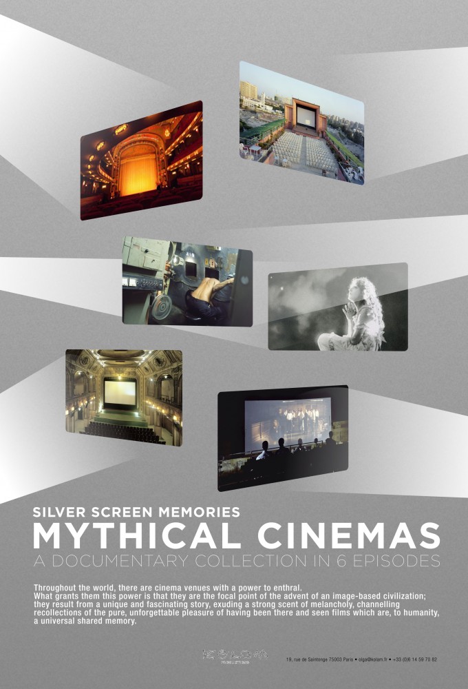 Cinémas Mythiques