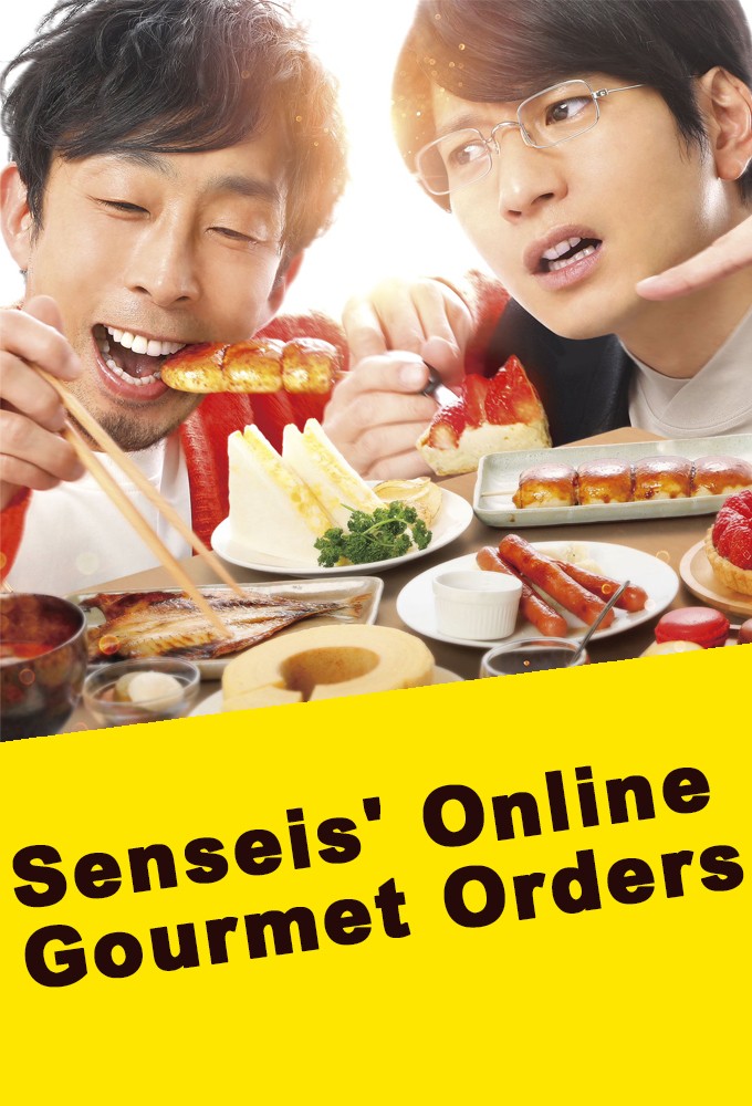 Senseis' Online Gourmet  Orders