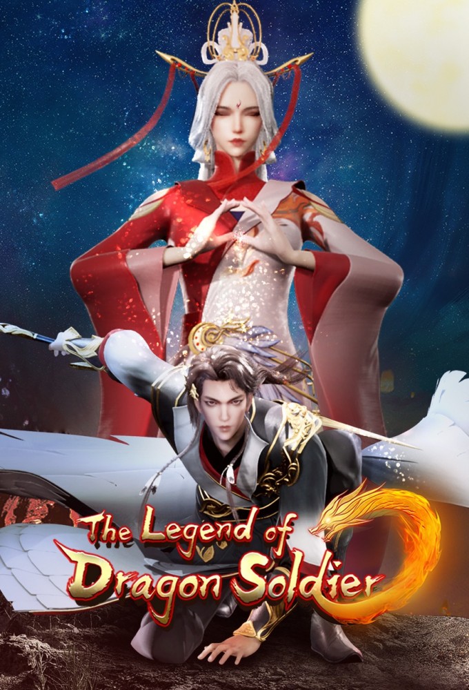 The Legend of Dragon Soldier