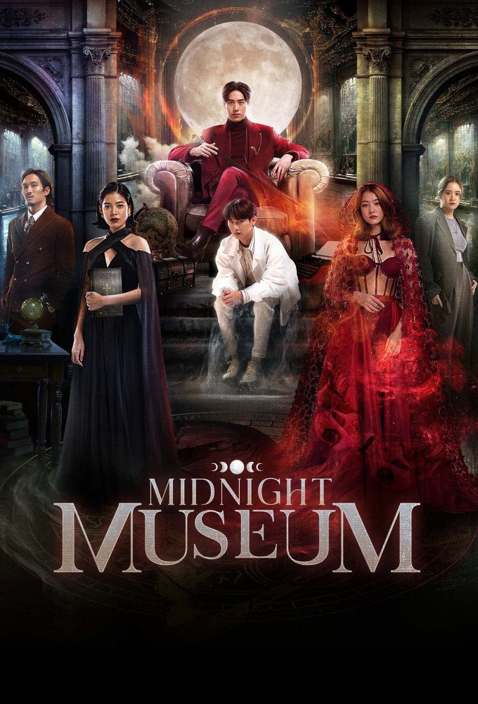 Midnight Museum