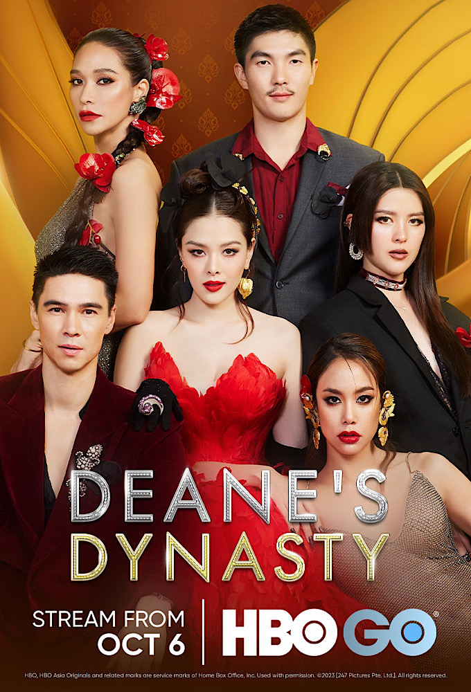 Deane's Dynasty