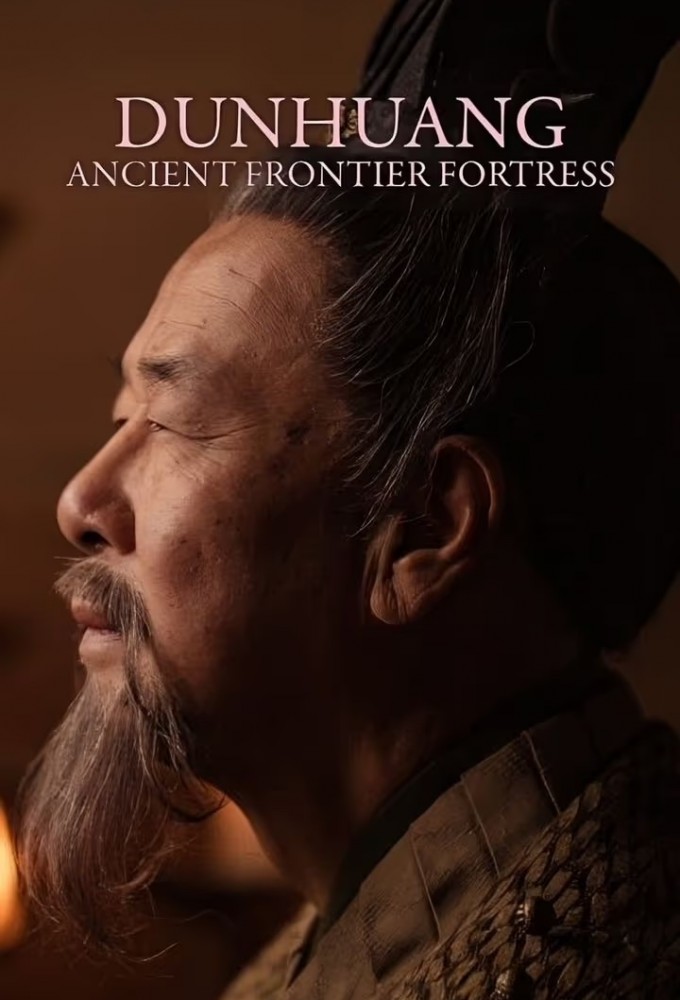 Dunhuang - Ancient Frontier Fortress