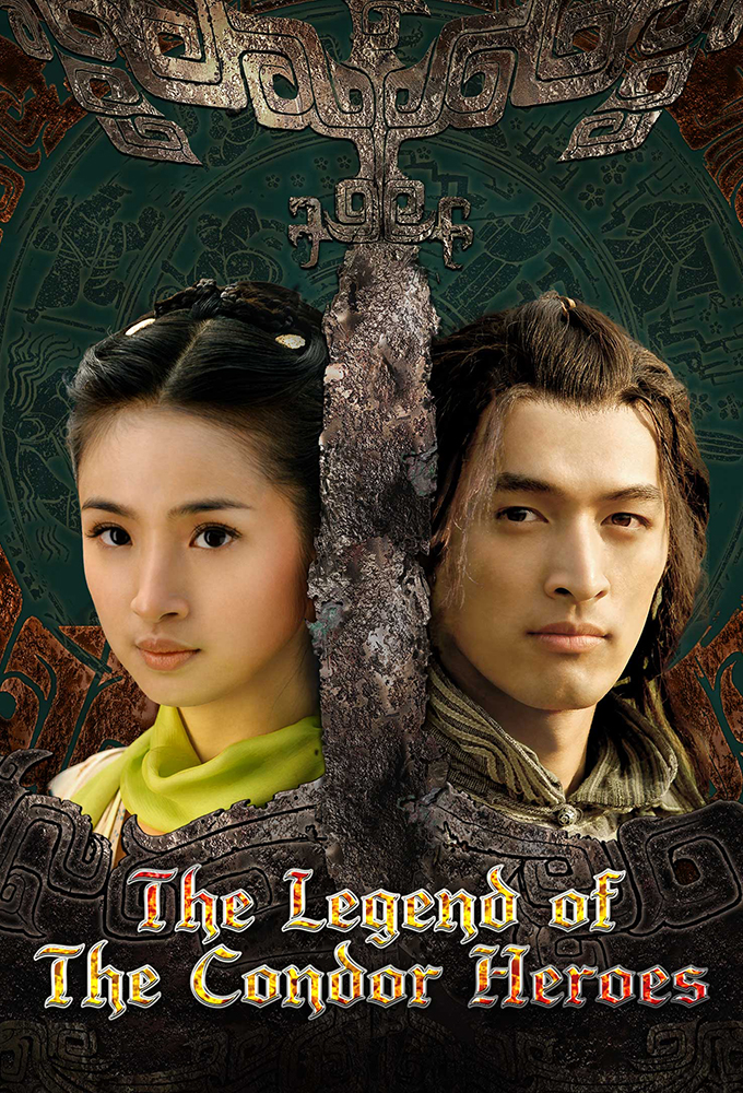 The Legend of the Condor Heroes (2008)
